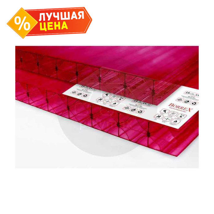 Сотовый поликарбонат 25 мм BORREX гранат 2100х6000 мм